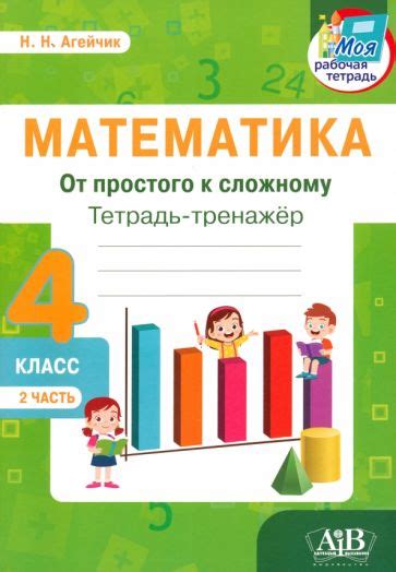 От простого математика до великого астронома