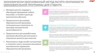 От простоты использования до реалистичных результатов: особенности приложений