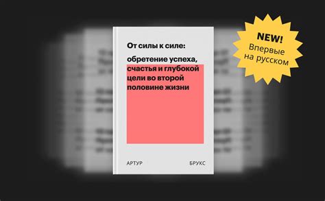 От слабости к силе: вдохновляющие истории успеха