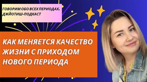 От студенческих годов до вершин телевещания: переломные моменты в карьере