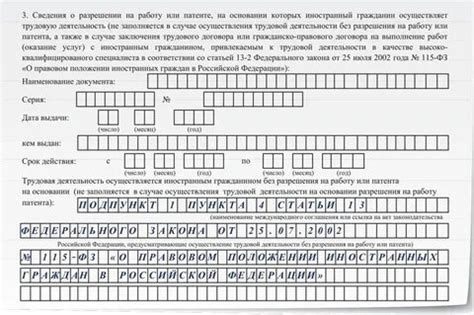 Офисы УФМС: где получить информацию о номере вид на жительство