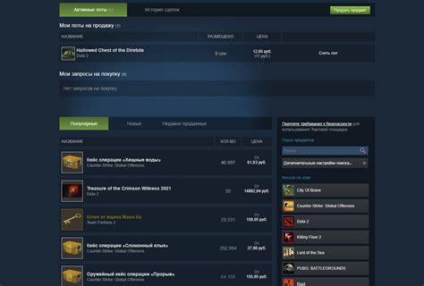 Официальная площадка Steam