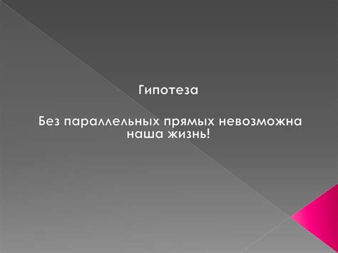 Официальные документы: необходимость и значимость соответствующего заказного переписного документа