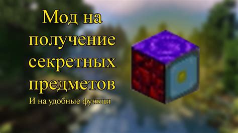 Официальные источники для получения секретных комбинаций в Мобильном Смертельном Бою