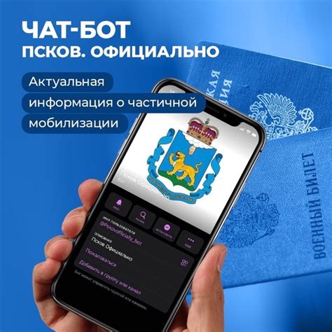 Официальные органы для удобного получения пенсионной справки