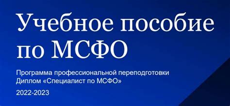 Официальные ресурсы издательств: места, где можно найти нужное учебное пособие