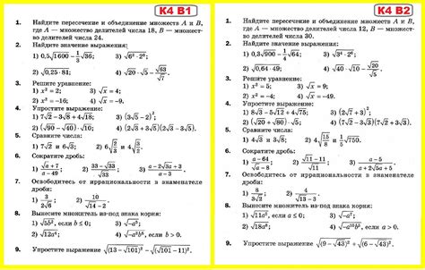 Официальные ресурсы издательств для доступа к материалам 8 класса алгебры Мерзляк Поляков