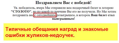 Официальные точки выплаты призов Столото в городе Пермь