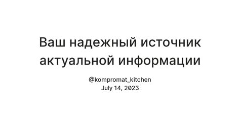 Официальный сайт ФМС - надежный источник актуальной информации