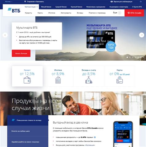 Официальный сайт банка с печатью: источник надежной информации