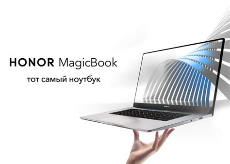 Официальный сайт Honor: наиболее надежный и безопасный источник загрузок