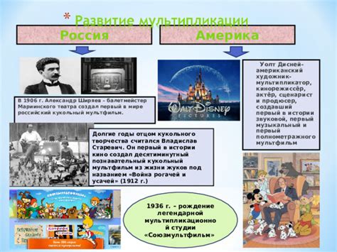 Оформление в стиле предпочитаемой мультипликационной истории или популярной книги