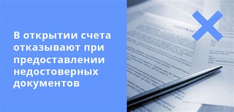 Оформление документов для действительности счета без печати