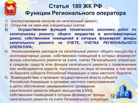 Оформление документов при изъятии жилого помещения