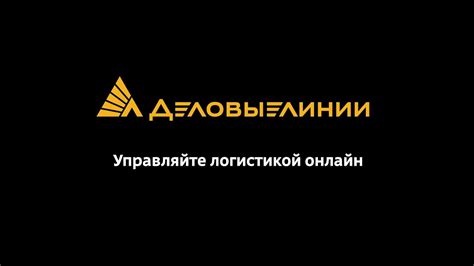 Оформление заявки на официальном веб-сайте Сбербанка