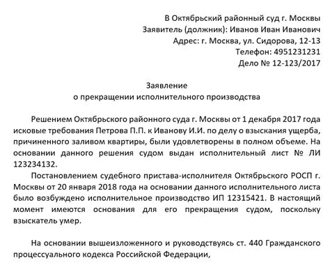 Оформление заявления о прекращении службы в силовых органах в период определенного отдыха