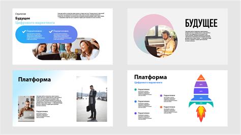 Оформление презентации: красота и элегантность после конвертации из PDF