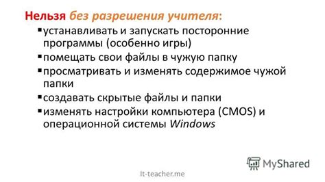 Оффлайн-редакторы: возможность создавать и изменять файлы без доступа к Интернету