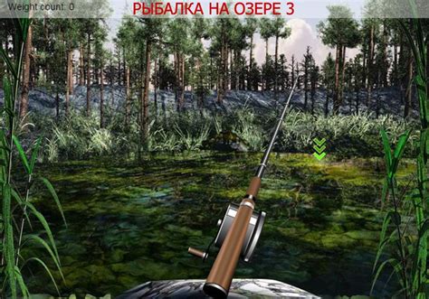 Охота и рыбалка: наслаждение природой в игровом мире