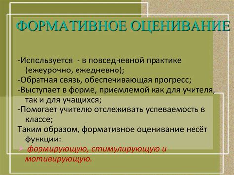 Оценивание литературных работ в современной школе: проблемы и тонкости