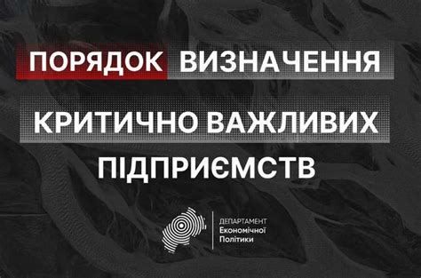 Оцените ситуацию: насколько критично ваше положение