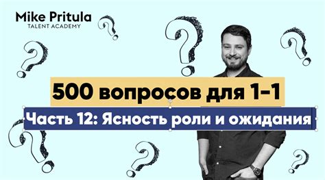 Оцените ясность и полноту списка вопросов и ответов