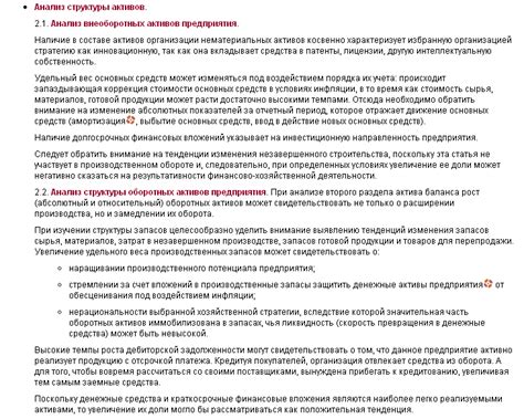 Оценка активов и пассивов, связанных с 90-м счетом: особенности и нюансы