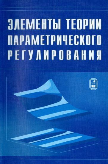 Оценка вклада приватизации в развитие экономической системы страны