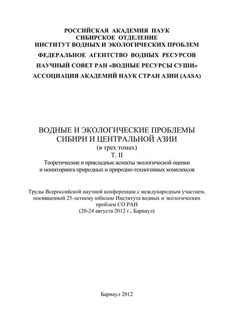 Оценка готовности груш по структуре и запаху