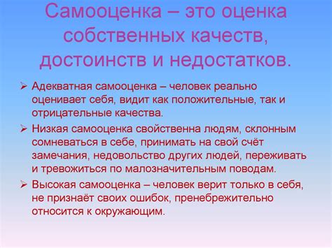 Оценка достоинств и недостатков различных подходов к питанию