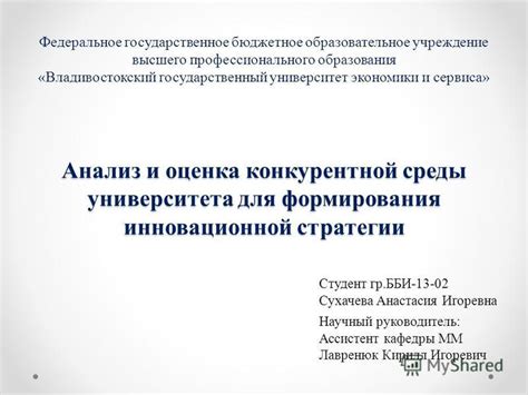 Оценка конкурентной среды: выделение ваших преимуществ на популярном маркетплейсе