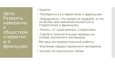 Оценка обществом работы служителей тишины на некоем месте последнего покоя