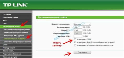 Оценка скорости подключения к интернету на роутере TP-Link: инструменты и методы