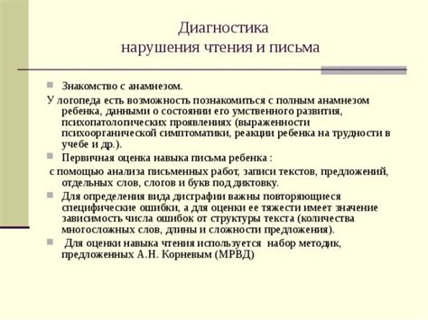 Оценка сложности предложений с помощью длины