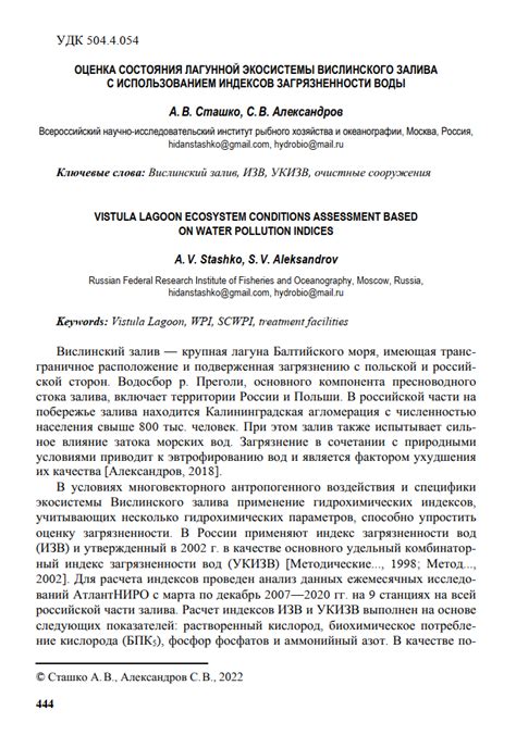 Оценка состояния картриджа перед использованием после продолжительного периода без использования