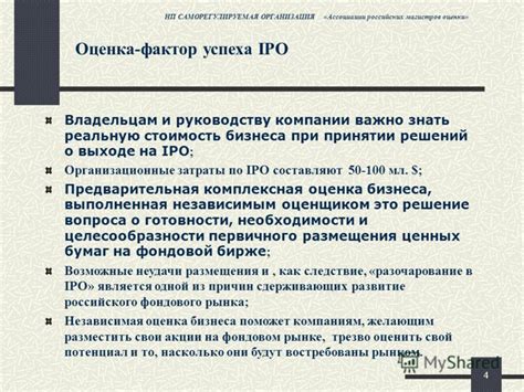 Оценка физического состояния: важный фактор при принятии решения о поступлении