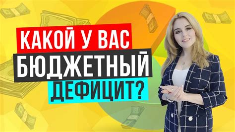 Оценка финансовых затрат: как определить необходимый бюджет для инвестиций в франшизу