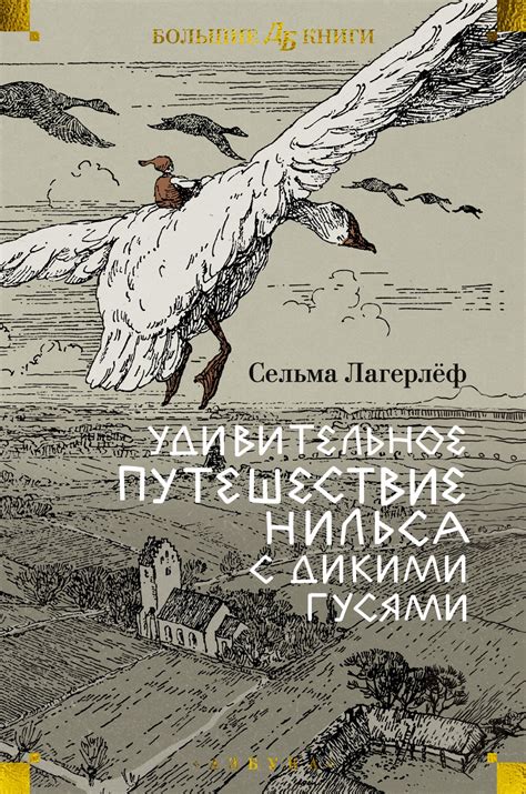 Очарование подземной жизни: удивительное путешествие в дебри загадочного подмура