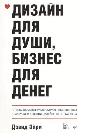 Очевидные ответы на распространенные вопросы о весе продукта без учета вторичной упаковки