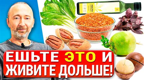 Очень полезные продукты для вашего здоровья