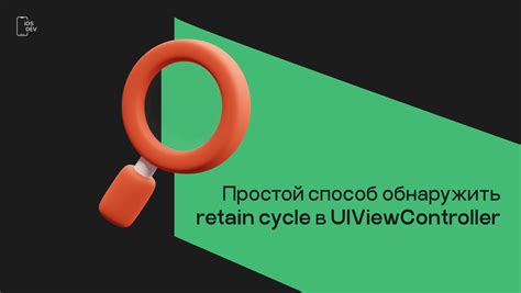 Очень простой способ обнаружить уникальный экземпляр в проекте слайдера