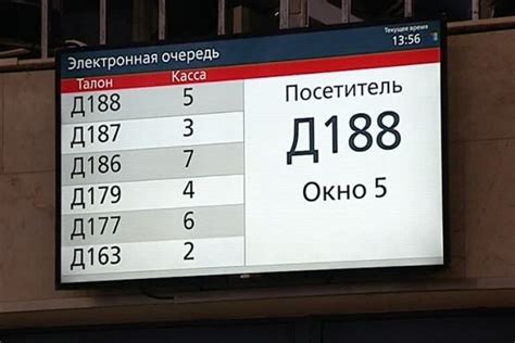 Очереди и обслуживание: информация о времени ожидания на различных заправках в регионе