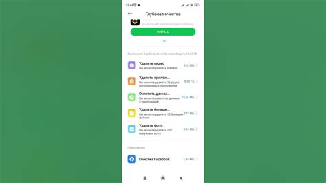 Очистка кэша на смартфоне Redmi 9 без лишних хлопот