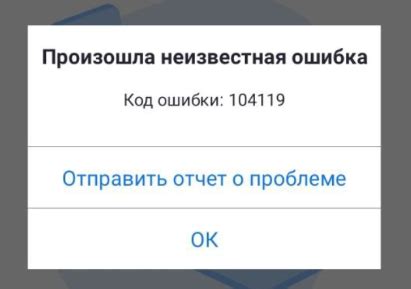 Ошибка в подключении дополнительного оборудования: как проверить и исправить