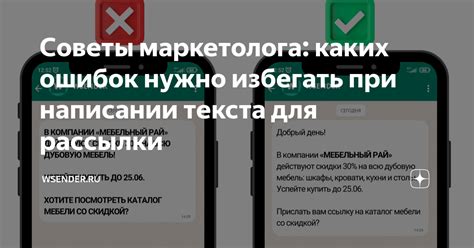 Ошибки, которых нужно избегать при написании отзыва о пункте выдачи Вайлдберриз