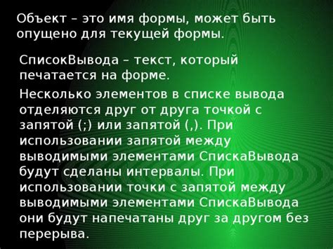 Ошибки в использовании запятой после прилагательного "дорогая"