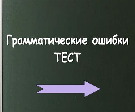 Ошибки в письменной коммуникации: избегаем запятую после обращения "уважаемый"
