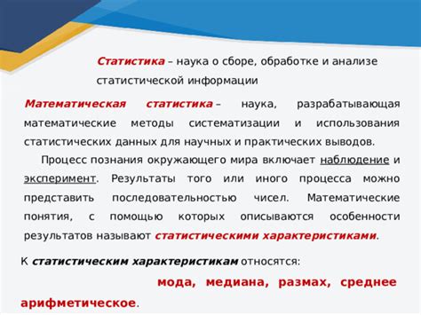 Ошибки в сборе и анализе данных: пробелы и неточности