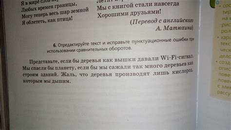 Ошибки и заблуждения при использовании слова "товарищ"