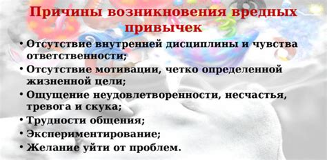 Ощущение и причины его возникновения